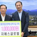 지에스글로벌 이미지