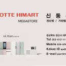 메가프로PC 이미지