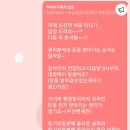 민블리