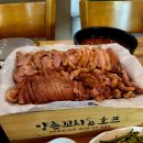 나이스포차 이미지