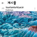 Rainbow Hills 이미지