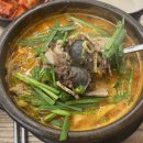 더진국(금청구청점) | 수지 수육국밥 맛집 더진국 수지구청점 솔직 후기｜저녁 식사로 수육국밥과 얼큰순대국