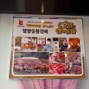 영양한우 | 경주 영양숯불갈비 현지인 맛집 인정하는 한우 양념갈비 솔직후기