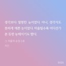 (주)태건그룹 | [로맨스/웹소설 리뷰] 그 겨울의 순정 - 채은 (스포 O)