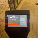 월계로 | 광주 첨단 20여종의 오뎅이 배치되어 있는 오뎅바 오덴 광주첨단점