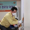 수령경로당 이미지