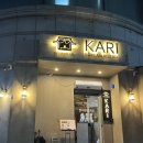 한식주점KARI 네이버블로그