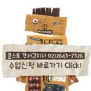강서마곡지사 이미지