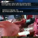통돼지네 이미지