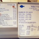 해롯담