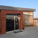 [주말] 핸드드립커피 | 천안 핸드드립 커피볶는 토아빈 로스팅카페 주말 드라이브