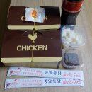 창녕통닭 이미지