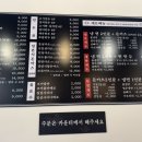 냉면당 이미지