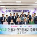 (사)한국농업연수원 이미지