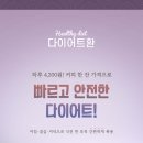 고덕어우름한의원 네이버블로그