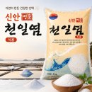 할라쏠트