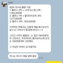히지노 | 말 이렇게 많이 할 거면 나눠쓰지.. 여튼 26년 일상 3,4월
