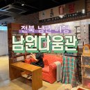 유래블