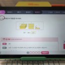 (주)아이챗 | [내돈내산] 아이스크림 홈런 실사용 후기｜가격·할인 혜택