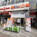 홈즈앤쿡 중동점 | 요리에 자신감을 찾아주는 마법의 가게 중동 맛집 홈즈앤쿡