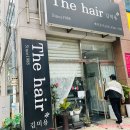더헤어김미용