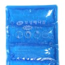 보성메디칼 이미지