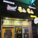 수원역 고기 맛집! 소고기는 여기로~ 황제갈비살, 꽃등심, 살치살 등등 후기! @올소올소 수원역점