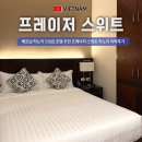 베트남 하노이 5성급 호텔 추천 프레이저 스위트 하노이 숙박후기