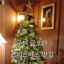 금오산로-25 이미지