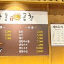 안동한우곱창부산범일점 이미지