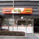 이레김밥 - 금정구 구서로 14-8 | 이레김밥