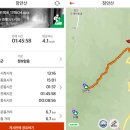 FROM 논개 | 191108 장수 장안산 억새 산행(무룡고개-정상 왕복코스)-전망대에서 바라본 지리산 주능선..