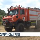 농촌은 가뭄인데 시가지에서는 수돗물로 물놀이 이미지