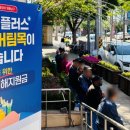 대명9동 행정복지센터 이미지