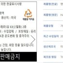 주식회사 하이랜드인터내셔널