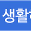 진원반디길마을 영농조합법인 이미지