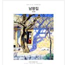 남향 이미지