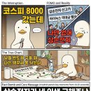 삼손전자 브런치