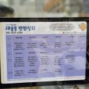 새솔동반찬상회