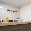 구미랑방탈출카페 이미지