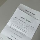 화원읍 행정복지센터 앞 이미지