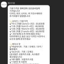 케이키린 이미지