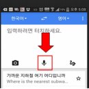 스마트폰&스마트폰활용법 이미지