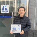 ㈜케이비 이미지