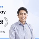 데이엔
