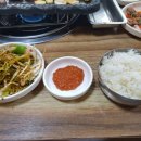 남산회관정육식당 이미지