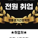 상주간호전문학원 이미지