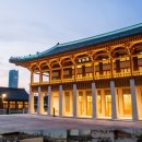 경원재 앰배서더 호텔 이미지