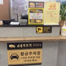 서울깍두기 이미지