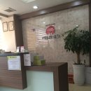 대통한의원 이미지